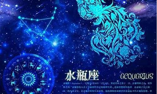 跟水瓶超级幸福的星座-跟水瓶超级幸福的星座是什么