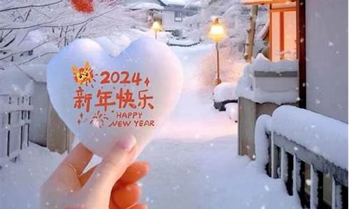 跨年祝福语大全简短2021_跨年祝福语大全简短2021说说