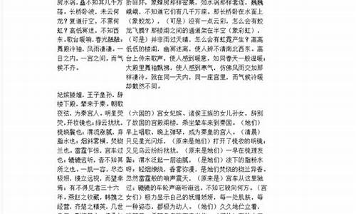 身无长物原文及翻译字词解释-身无长物原文及翻译