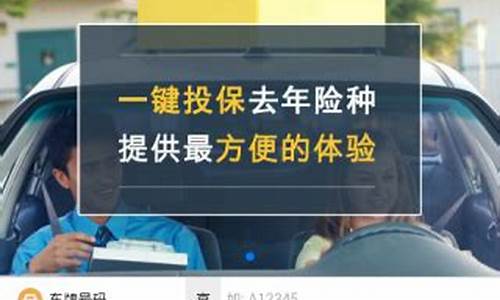 车险报价电脑系统查询不到信息-车险报价电脑系统查询不到