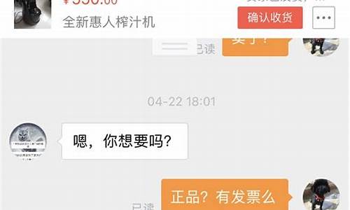 转转二手商品可以退货吗,转转二手车支持退货吗吗