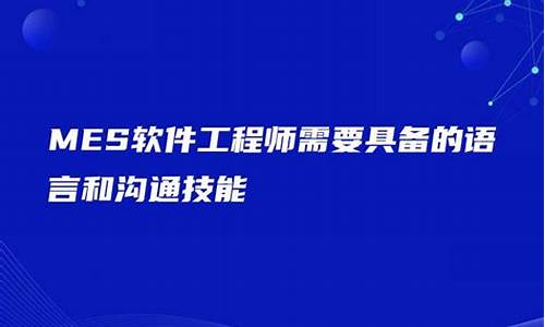 软件工程师需要具备哪些能力(软件工程师需要具备的能力)