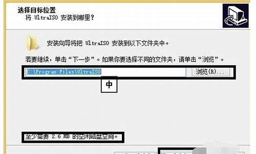 软碟通安装win7教程-软碟通怎么装电脑系统教程