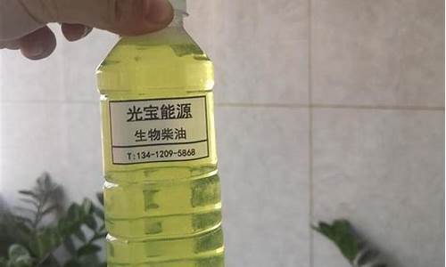 轻质循环油价查询_轻质循环油市场价