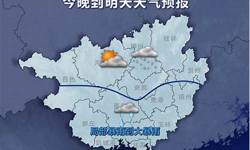 辉县市天气预报15天查询_辉县天气预报15天气