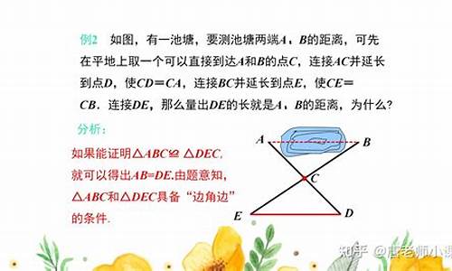 边边角角的意思_边边角角文案是什么意思