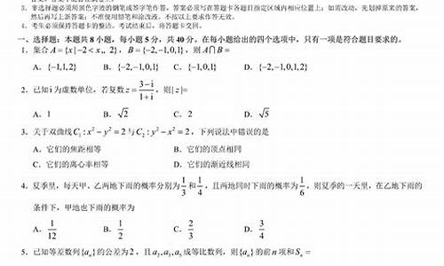 辽宁2017高考数学难度系数,辽宁2017高考数学难度