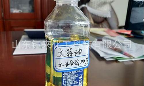 山东省合成大蒜油吧_辽宁合成大蒜油价格