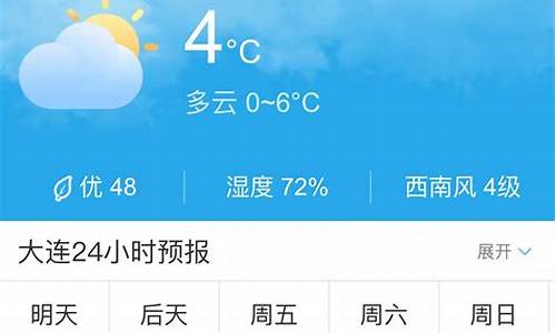 辽宁天气预报15天查询百度_辽宁天气预报15天准确一览表