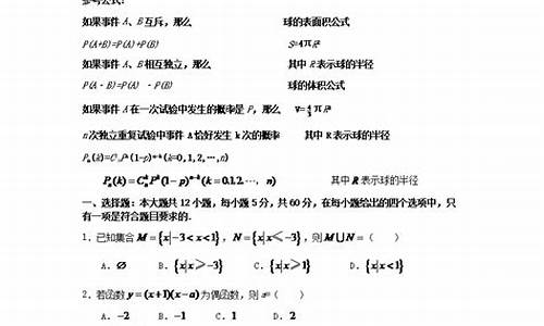 辽宁文科数学高考题,2021辽宁高考数学文理科区别