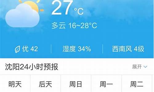 辽宁未来天气预报_辽宁未来几天天气