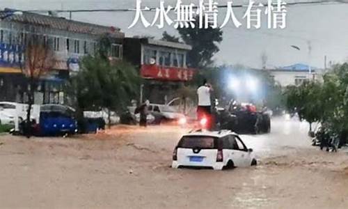 辽宁省暴雨最新消息_辽宁省暴雨最新消息新闻