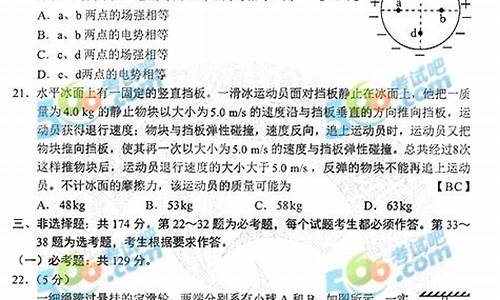 辽宁2021高考理综难度,辽宁省高考理综