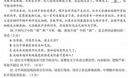 辽宁省高考语文2017,辽宁省高考语文2017答案