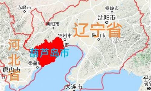 辽宁葫芦岛天气预报哪个_天气葫芦岛的天气