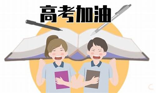 2021辽宁高考志愿填报流程-辽宁高考报志愿指南