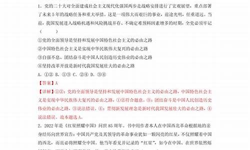 辽宁高考政治2023必修一占比_辽宁高考政治2017