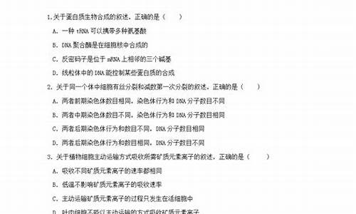 辽宁高考理综答案2017年_辽宁高考理综答案2017