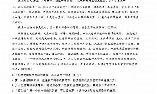 辽宁高考语文试卷答案_辽宁语文高考试卷2021答案