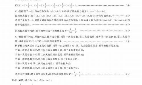 辽宁高考题型数学改革2024,辽宁高考题型