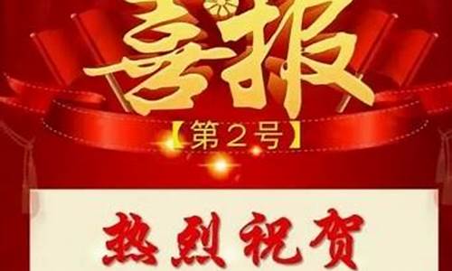 2020年达州高考喜报_达州2016高考排名