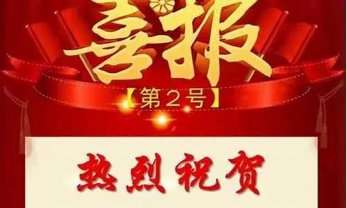 达州中学高考成绩,达州中学2020年高考录取情况