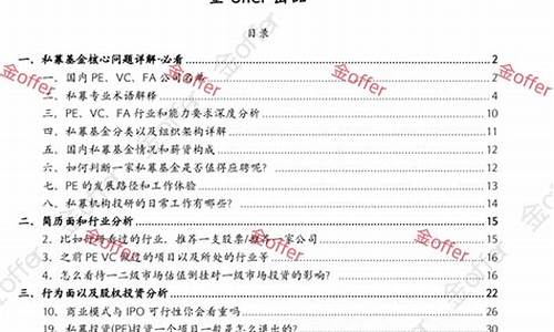 达晨创投怎么样(达晨创投平台是真是假)_https://www.brunchezvous.com_旅游景点_第1张