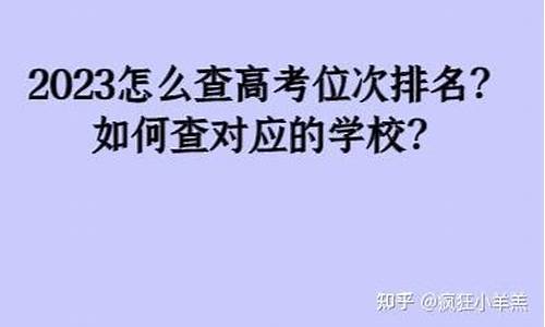 多久查成绩高考,过多少天可以查高考成绩