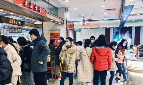 过年期间金店金价_过年期间金价会不会涨