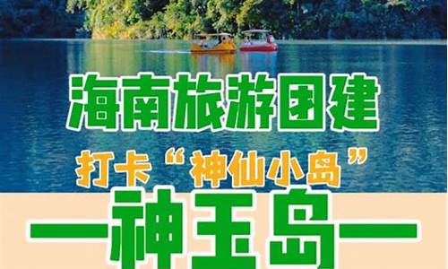 过年海南旅游团5日游的价格表_海南自由行五日游费用