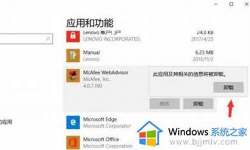 window迈克菲,迈克菲电脑系统要求高吗