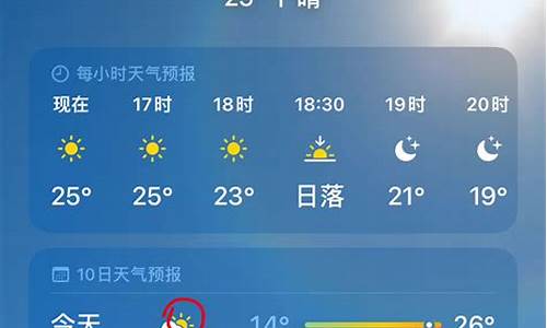 近几天天气预报_广州最近几天天气预报