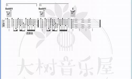 还是会害怕歌词_还是会害怕是什么歌