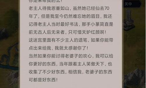 这就是江湖慕容世家攻略_这就是江湖 慕容世家