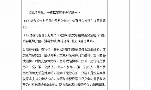 这样想象真有趣作文300字三年级下册会飞的母鸡_这样想象真有趣作文300字三年级下册会飞的母鸡怎么写