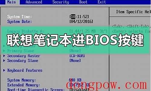 msi怎么进bios设置u盘启动_进bios设置u盘启动