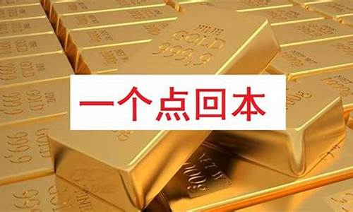 远大期货美黄金喊单(远大国际期货平台)_https://www.shunyec.com_期货百科_第1张