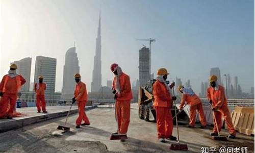 迪拜打工工资多少一个月_迪拜打工工资多少一个月餐厅