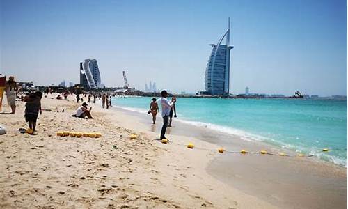 迪拜旅游攻略海滩大全_迪拜最美的海滩