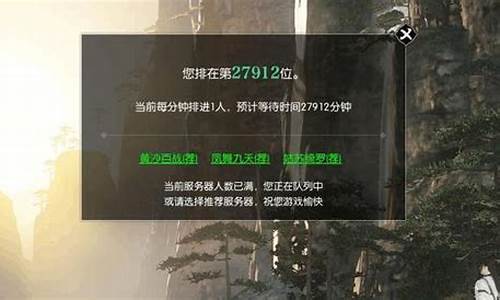 逆水寒新区金价狂跌_逆水寒现在哪个区金价高