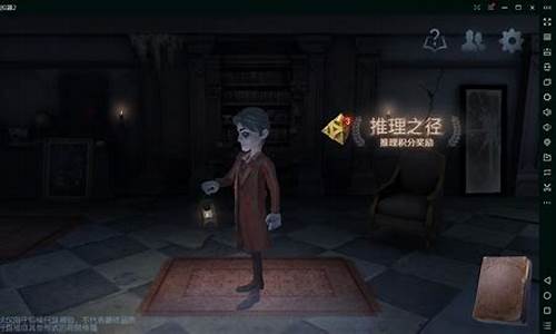 逍遥结局第五人格-逍遥结局第五人格怎么玩