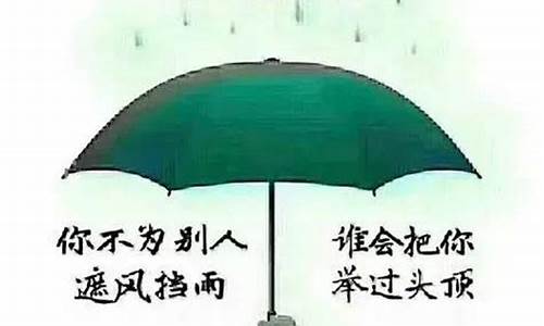 通情达理