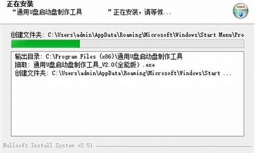 通用u盘启动盘制作工具v2.0全能版