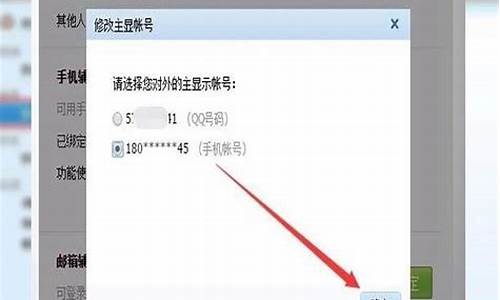 电脑可以下qq吗-通过qq可以安装电脑系统吗