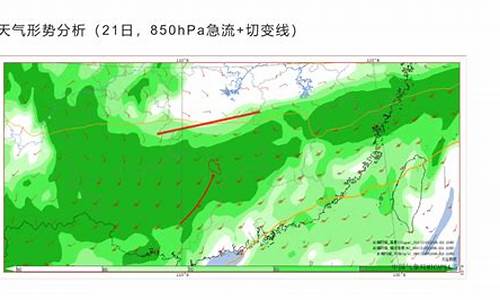 道县6号天气预报_道县天气15天预报