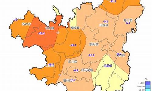 遵义一周天气预报七天详情_遵义一周天气预报15天