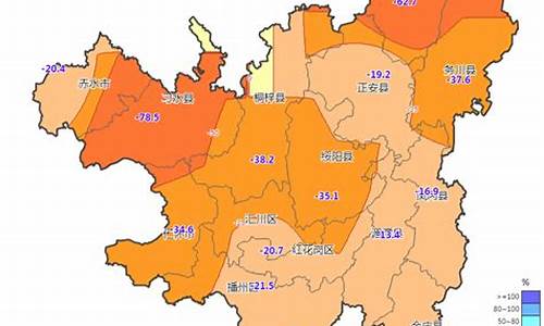 遵义天气一周天气预报_搜索遵义天气预报