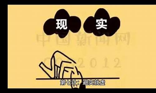 避实就虚的解释-避实就虚的意思是什么