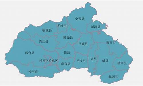 邢台地图_邢台地图全图各县图片