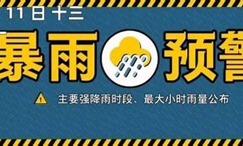 邢台天气预报24小时详情查询_邢台天气天气天气预报